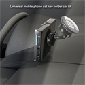FirstSing FS09074 Universal mobile phone sat nav holder car kit の画像