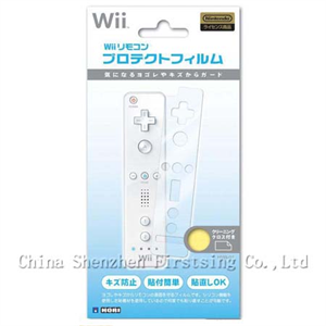 Picture of FirstSing  FS19035  Remote Control Professional Protector  for  Wii