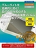 Picture of  For PCH-2000 LCD Protective Film
