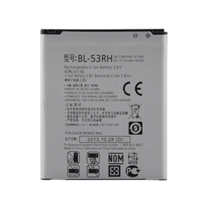 Replacement Cell Phone Battery Assembly for LG LG E975W Optimus GJ BL-53RH 2000mAh