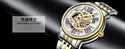 waterproof hollow automatic mechanical watches の画像