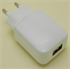 Picture of Single port 5V QC2.0 mini travel adapter USB charger